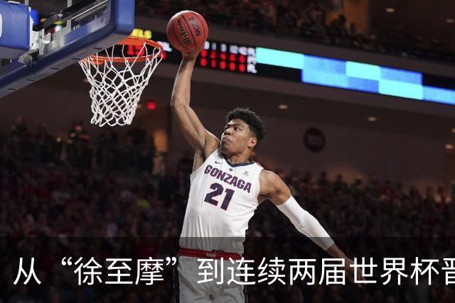 从“徐至摩”到连续两届世界杯晋级八强，摩洛哥正在对的路上飞奔